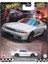 Boulevard 2024 Mix2 - Mitsubishi 3000GT Vr-4 1
