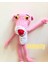 Pempe Panter Amigurumi Anahtarlık Anahtarlık 2