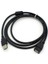 5 Metre USB Uzatma Kablosu 5 Metre USB Mouse Uzatma Kablosu 2