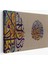 Büyüklük ve Ikram Sahibi Rabbinin Adı Ne Yücedir (Ayet) Yazılı Dekoratif TABLO-3357 2
