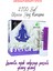 Ein Natur "Rahatla" Uçucu Yağ Karışımlı Aromatherapy Stick, Relax, Sleep, Aromaterapi koklama tüpü, essential oil inhaler stick 2