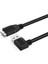 Great-Q 90 Derece Sağ Açılı USB 3.0 Tip A Erkek - Mikro B Erkek Kablo 30CM Kablo (Yurt Dışından) 2