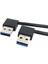 Yeni USB 3.0 Tip A Erkek 90 Derece Sol Açılı - Sağ Açılı Uzatma Kablosu Düz Bağlantı 50CM (Yurt Dışından) 1