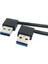 Yeni USB 3.0 Tip A Erkek 90 Derece Sol Açılı - Sağ Açılı Uzatma Kablosu Düz Bağlantı 50CM (Yurt Dışından) 2