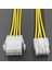 8 Pin Erkek Dişi Cpu Güç Dönüştürücü Uzatma Kablosu Adaptörü Ofis Malzemeleri (Yurt Dışından) 1