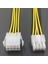 8 Pin Erkek Dişi Cpu Güç Dönüştürücü Uzatma Kablosu Adaptörü Ofis Malzemeleri (Yurt Dışından) 2