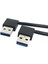 Usb3.0 USB 3.0 Tip A Erkek 90 Derece Sol Açılı - Sağ Açılı Uzatma Kablosu Düz Bağlantı 50CM 0.5m (Yurt Dışından) 3
