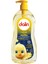 Bebek Saç ve Vücut Şampuanı 700ML Rahat ve Mutlu Pompalı (12 Li Set) 2
