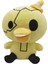 Dread Ducky Peluş Peluş Oyuncak Karanlık Aldatma Karanlık Aldatma Dread Duck (Yurt Dışından) 1