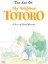 The Art of My Neighbor Totoro: A Film by Hayao Miyazaki Hardcover – Illustrated 1