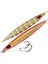 Storm Gomoku Kensaki Sahte Balığı HGRZ-170GR - 15CM 1