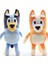 2 Adet Yeni Bebek Bluey Ailesi Peluş Bebek Çocuk Hediyesi (Yurt Dışından) 1