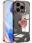 Apple iPhone 16 Pro Max Telefon Kılıfı (Yurt Dışından) 1