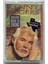 Kenny Rogers Greatst Hits Kaset (Orjnal Dönem Glory Kağıt Baskı Kaset) 1