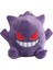 8 Inçlik Kırmızı Gözlü Gengar Bebeği Pokemon Peluş Oyuncak (Yurt Dışından) 1