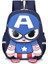 Yeni Anaokulu Karikatür Kaptan Amerika Çocuk Okul Çantası Çocuk Hediyesi (Yurt Dışından) 1