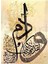 İsra Suresi 70.Ayet PİxArt Sanat Sanat Elmas Mozaik Tablo Diamond Türkiye 70*40 1