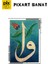 Elif Vav Pixart Sanat Elmas Mozaik Tablo Diamond Türkiye 53*79 4