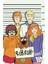 Scooby Doo PixArt Sanat Elmas Mozaik Tablo Diamond Türkiye 35*45 1