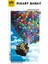 Up PixArt Sanat Elmas Mozaik Tablo Diamond Türkiye 40*60 4