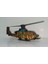 Ahşap Mdf Çok Katmanlı Helikopter Dekoratif Obje 2