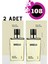 108 Edp Floral + 50 ml + Kadın Parfüm 2 Adet 1