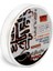 Sensum Pro Ultra Thin 100 mt Örgü Ip 0,02 mm 4