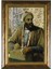 El Işçiliği Aliminyum Folya Kabartma Tablo 48 x 68 cm - 5928 1
