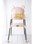 Bear 3 In 1 Portatif Mama Sandalyesi - Bej 4