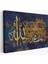 Dekoratif Kanvas Tablo Allah'tan Başka Ilah Yoktur; Muhammed (As) Allah'ın Kulu ve Elçisidir 3333 Bungknv 1