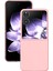 Anti-Düşen Telefon Kılıfı Için Xiaomi Mix Flip 5g Kılıf Sert Pc Koruyucu Telefon Kapak Cilt Dokunmatik Duygu-Pembe (Yurt Dışından) 5