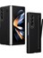 Samsung Galaxy Z Fold3 Telefon Kılıfı (Yurt Dışından) 1
