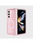 Galaxy Z Fold 6 Kılıf Magsafe Şarj Özellikli Parlayan Simli Saydam Renkli Allstar Kapak Pembe 1