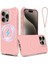 Apple iPhone 16 Pro Telefon Kılıfı (Yurt Dışından) 1