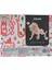 3D Ahşap Puzzle Aslan 34 Parça Kendin Yap Kit (Dıy, Yapboz, Boyanabilir) 4