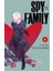 Spy x Family 6. Cilt - Tatsuya Endo 1