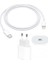 Apple iPhone Tüm Serilerle Uyumlu Hızlı Şarj Aleti Kablo Adaptör Set Iphone 11 / 12 / 13 / Pro / Pro Max 23W 1