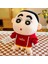 Sevimli Crayon Shin-Chan Peluş Oyuncak Çocuk Oyuncak Bebek Karikatür Anime Bebek Kız Doğum Günü Hediyesi (Yurt Dışından) 2