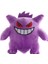 Pokemon Gengar Peluş Oyuncak 17 cm (Yurt Dışından) 1