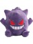 Pokemon Gengar Peluş Oyuncak (Yurt Dışından) 1