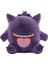 Pokemon Mor Gengar Peluş Oyuncak (Yurt Dışından) 1