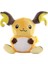 Pokemon Raichu Peluş Oyuncak (Yurt Dışından) 1