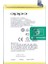 Realme C30 Orijinal Batarya Pil 1
