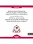 Premium Arnika Esansı 10 ml 3