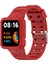 Xiaomi Poco Watch Için Silikon Watch Band (Yurt Dışından) 1
