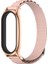Xiaomi Mi Band Için Naylon Watch Band 6/5/4/3 (Yurt Dışından) 2