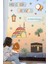 Ramazan Temalı Çok Renkli Kabe ve Cami Yazılı Çocuk Duvar Sticker Seti 1