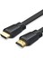 HDMI 2.0 4K Ses ve Görüntü Kablosu, 1.5 Metre 1