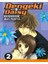 Dengeki Daisy Cilt 2 Kahramanım, Mavi Papatya - Kyousuke Motomi 1
