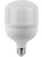 Cvs 6 Adet 20 W Jumbo Torch LED Ampul Beyaz Işık 1